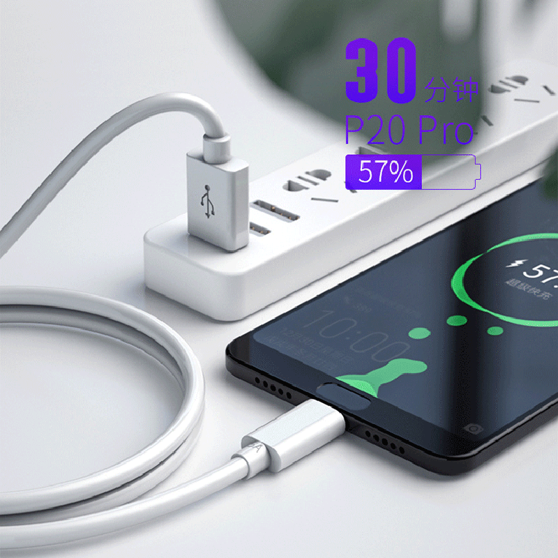 适用华为p10p20充电器mate9荣耀v9v10v20数据线
