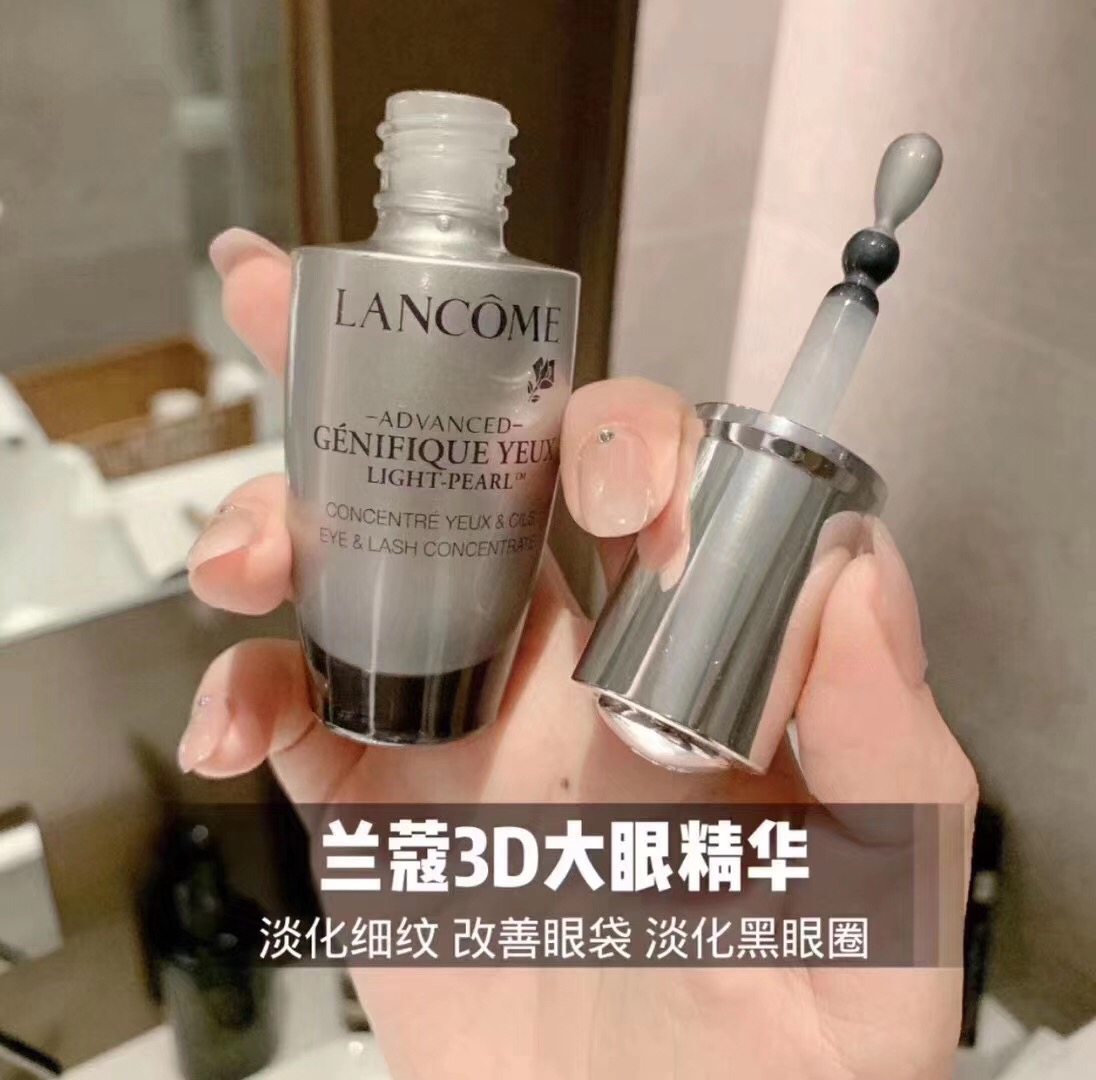 兰蔻小黑3d大眼精华眼霜眼部肌底5ml小样眼部精华