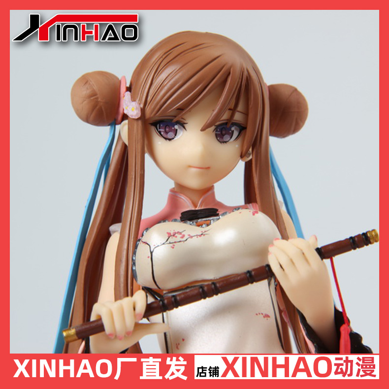 xinhao春梅原色特质软体可拆国产优质手办动漫手办