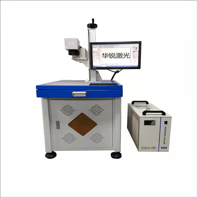 激光打标机华强2代小3代蓝牙耳机打码机紫外二手雕刻机