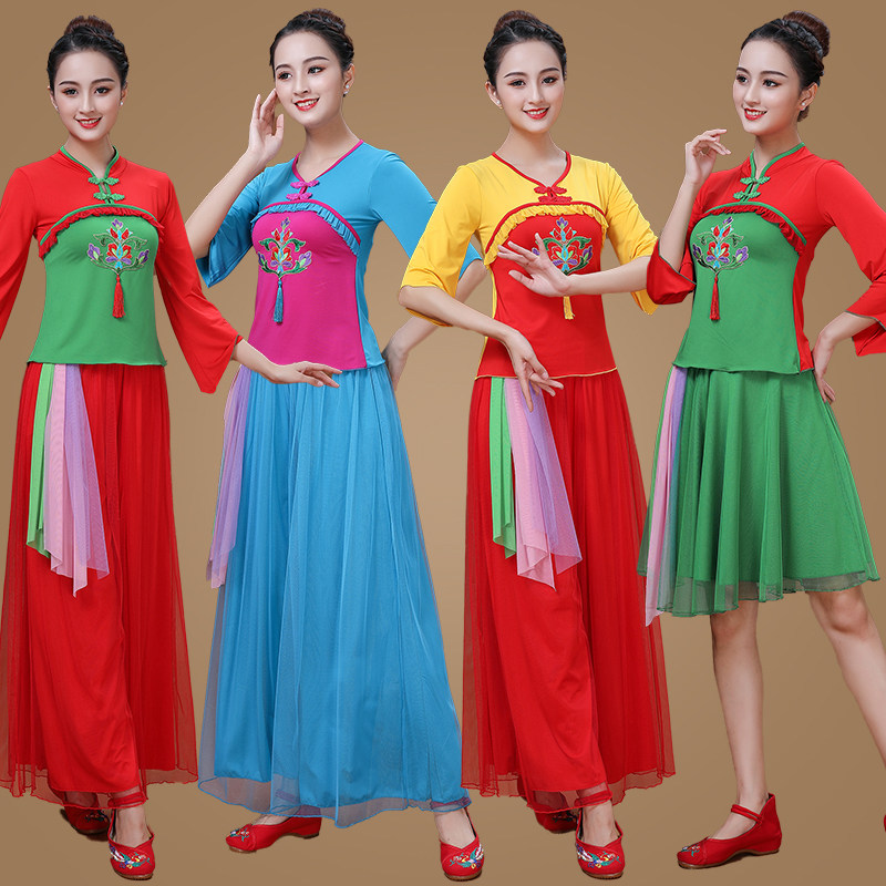 国色吊穗新款广场舞服装绣花民族风舞蹈古典秧歌广场舞套装