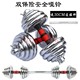 Men's Home Sports Fitness Equipment Yaling Single Pair 5kg20KG30kg Pure Iron Plating Dumbbell Men's Home Sports Fitness Equipment Yaling Single Pair 5kg20KG30kg Pure Iron Plating Dumbbell