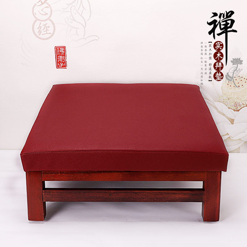 实木四脚拜垫拜佛家用方形坐垫拜神道家跪垫蒲团