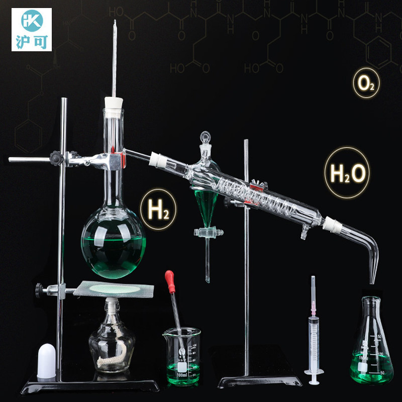 订做化学实验套装器材规格定制玻璃仪器装置蒸馏耗材教学仪器