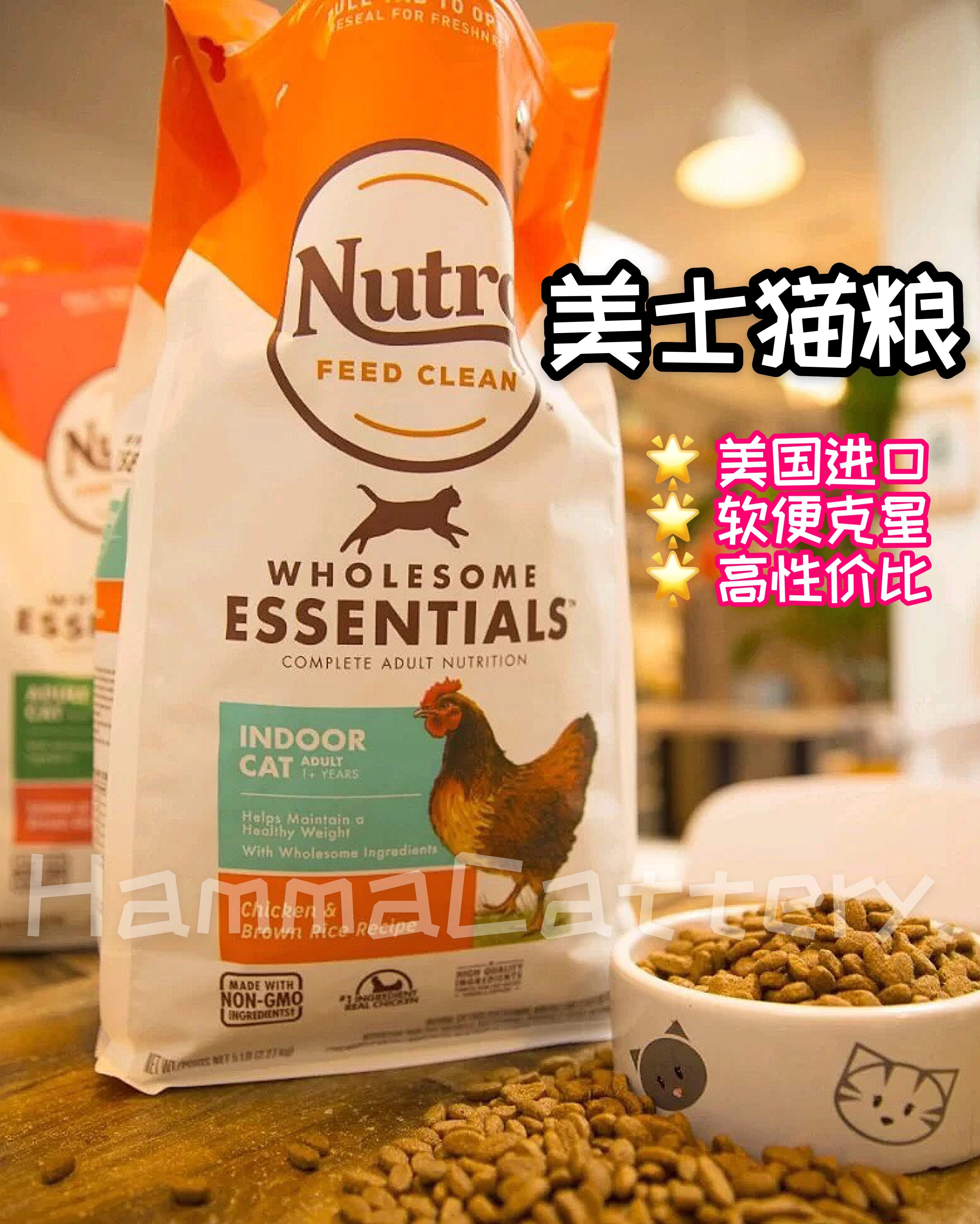 猫粮蛤妈猫舍美国进口美士nutro天然幼猫成鸡肉猫全价膨化粮