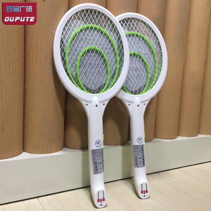 欧普特8008 大容量锂电池充电式电子灭蚊拍 苍蝇拍 安全三层电网