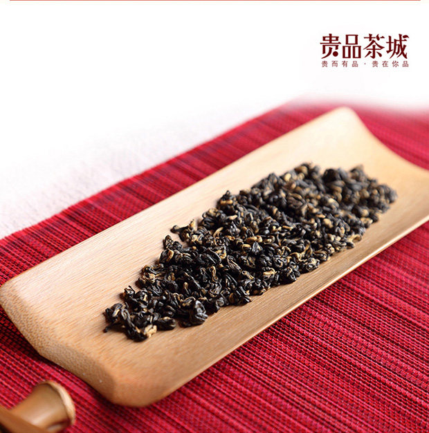 红茶红宝石特级250g贵州遵义功夫新茶叶茶叶其它红茶