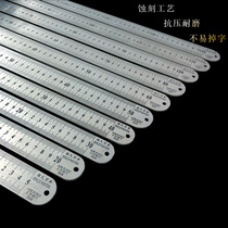 304 material stainless steel ruler thickened hard ruler 20 30 50100150c m 50100150c m steel ruler direct