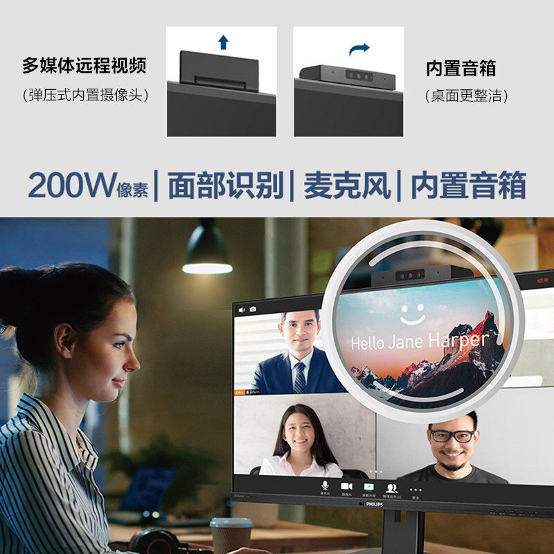 飞利浦329p1h315英寸4k90w快充旋转升降专业办公显示器