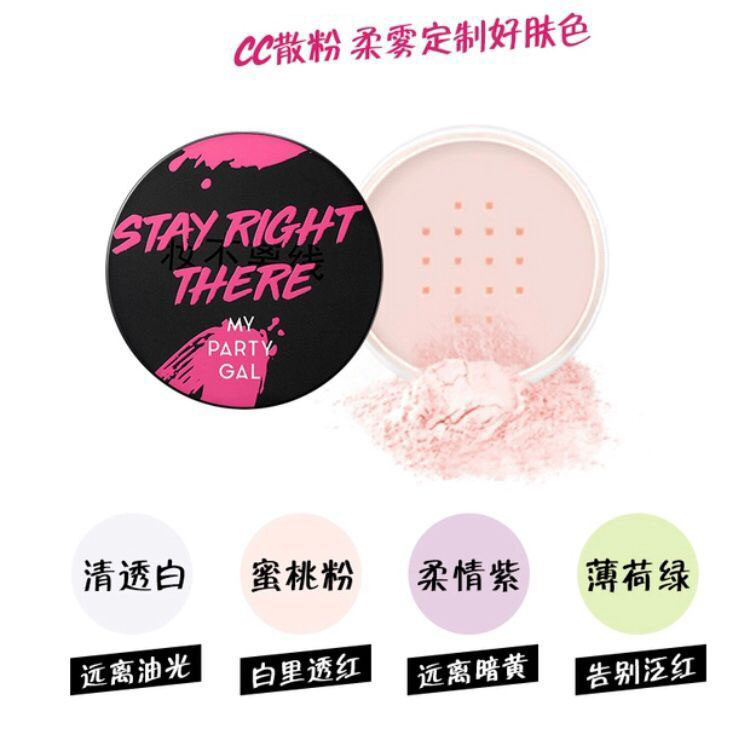 包邮屈臣氏mypartygal实力力持妆散粉定妆粉蜜粉