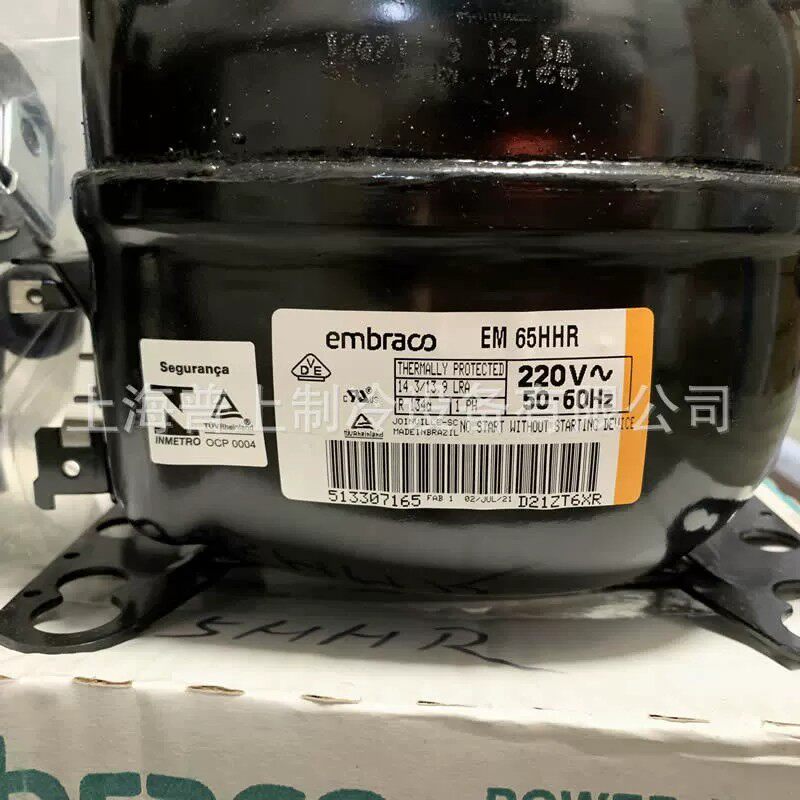 全新embraco恩布拉科压缩机em65hhr冷媒r134a冰柜空调空调配件
