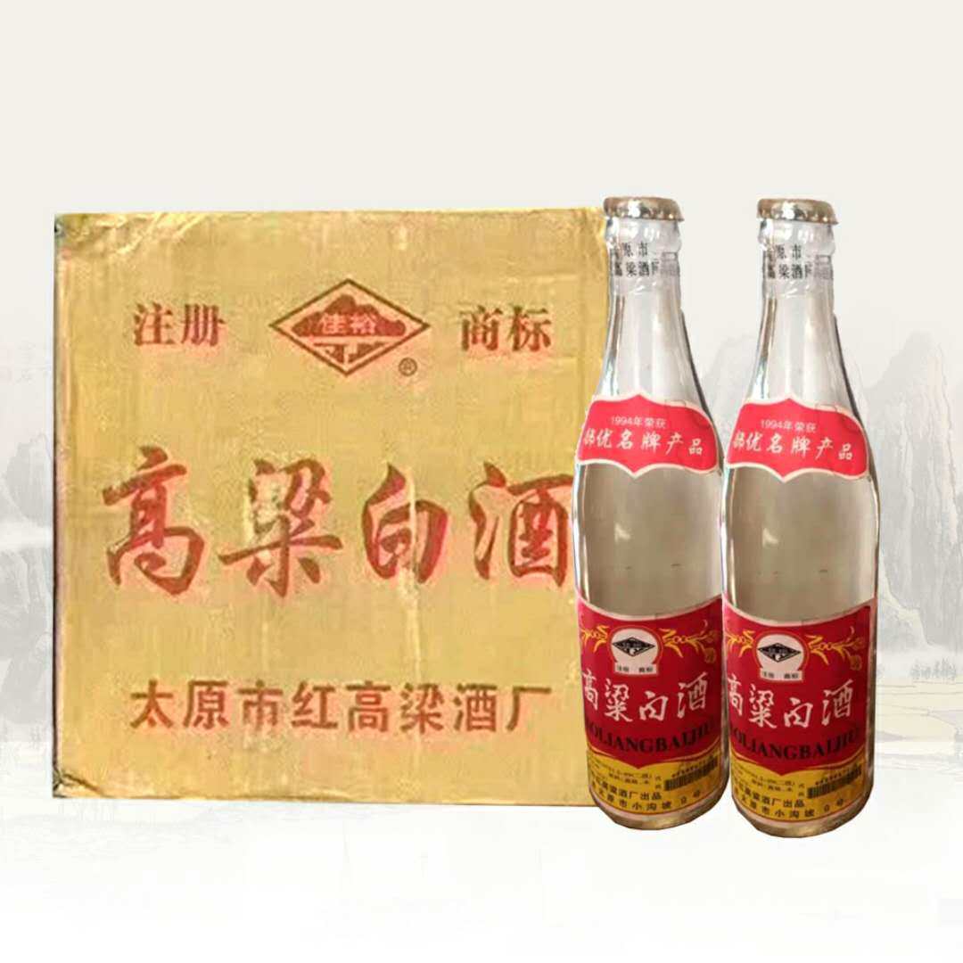 1996年佳裕高粱白老酒老酒陈酒太原高梁特价包邮家用酒壶