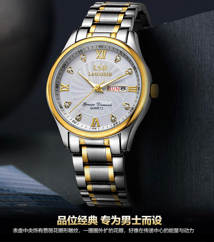 瑞士laosibin劳斯宾正品土豪金商务机械手表全自动石英男表r603