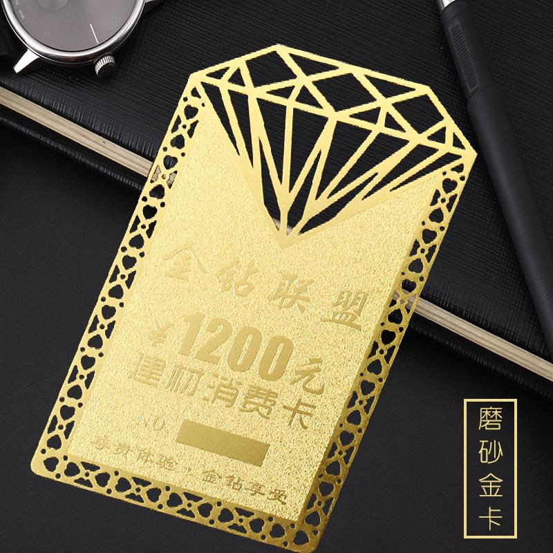 贵宾卡定制vip定做高档金属卡片金卡护身符会员卡贺卡