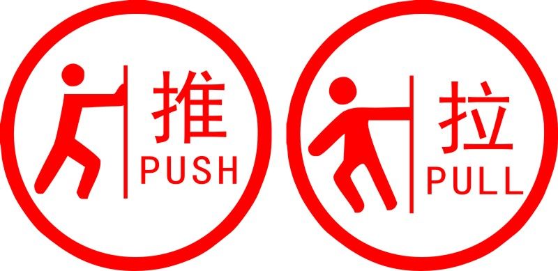 推拉贴 玻璃贴 墙贴纸 专卖店商铺门面装饰 橱窗贴花 拉门移门贴