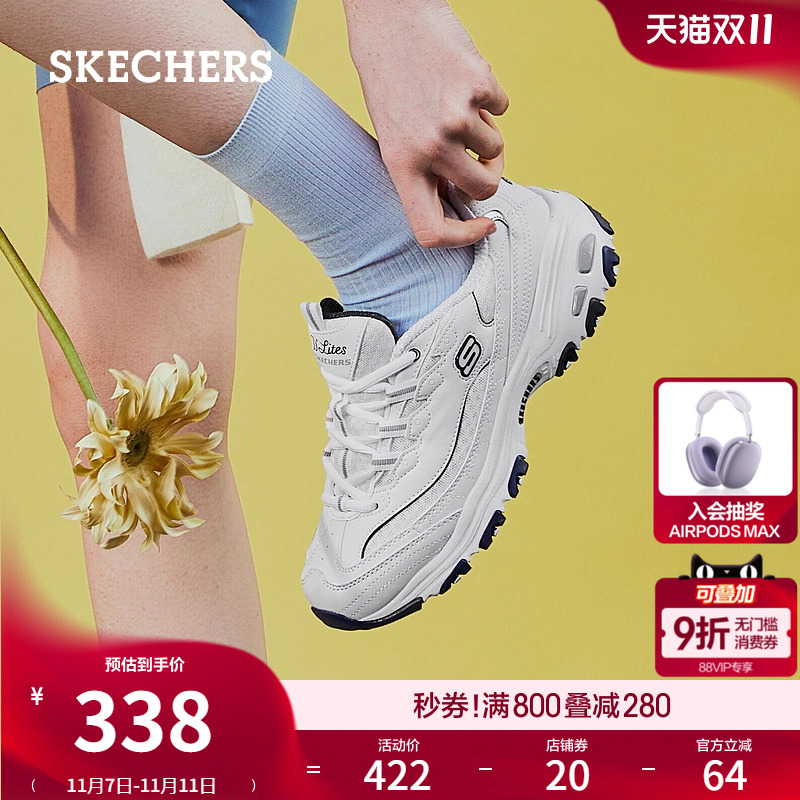 斯凯奇海军蓝|秋冬季女鞋小白熊老爹鞋熊猫鞋厚底增高休闲运动鞋