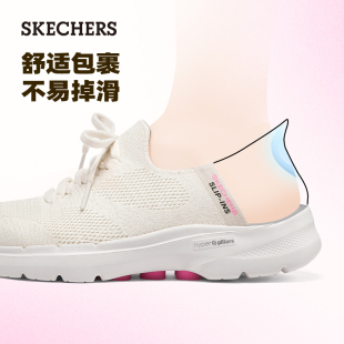 【闪穿鞋】Skechers斯凯奇Slip ins系列夏一脚蹬健步鞋休闲鞋女鞋