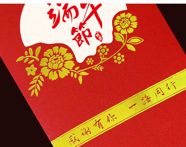 贺卡端午节端午祝福语卡片幼儿园粽子打印内页标志贺卡