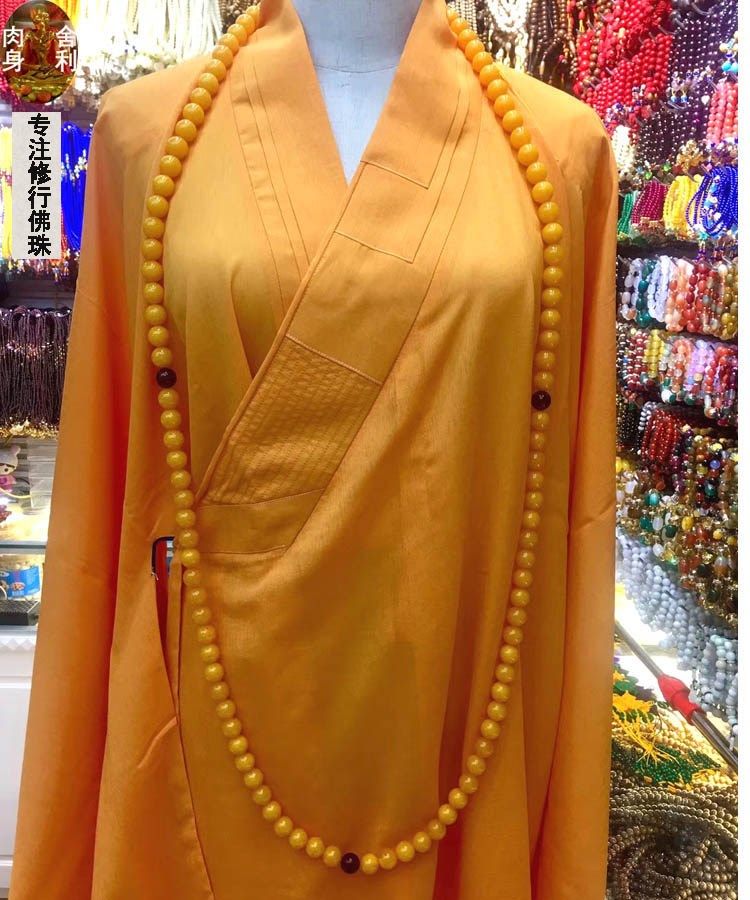 和尚主法挂珠14mm108颗蜜佛珠琥珀黄玉方丈法师佛珠