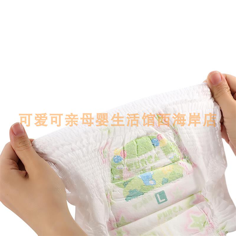 璞卡气垫成长长裤学步拉拉裤男女纸尿超薄尿不纸尿裤
