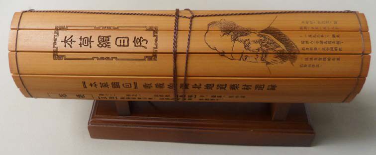 定制竹简孙子兵法三十六计论语道德经易经金刚经商务刻字竹简定制