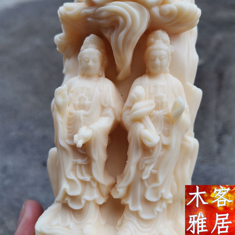 象牙果西方三圣佛像摆件佛堂阿弥陀佛释迦牟尼佛如来观音菩萨自在