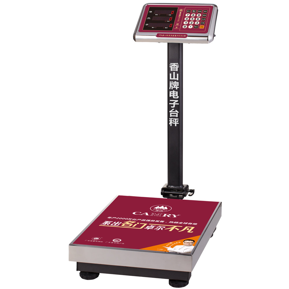 香山电子秤商用台秤150kg电子称快递秤300kg不锈钢折叠计价电子秤