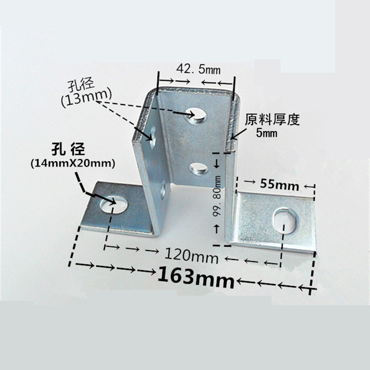 骞宇c型钢底座连接板太阳能光伏支架底座固定立柱斜撑安装配件