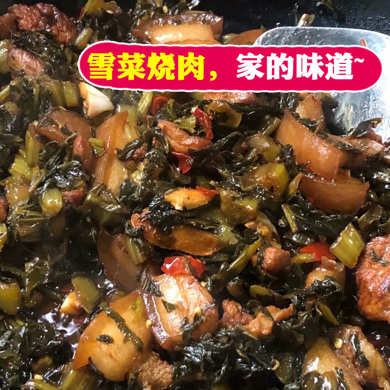 雪里蕻咸菜安徽寿县正宗农家传统手工腌制小菜腌制