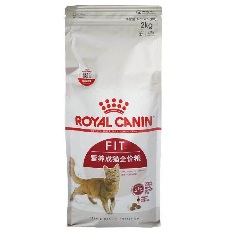 皇家猫粮f32营养增肥成猫粮2kg布偶美短英短5室内猫理想体态4斤