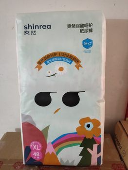 Shuangran Weak Acid Care Diapers Ultra Thin breathable ຜ້າອ້ອມເດັກນ້ອຍ Summer
