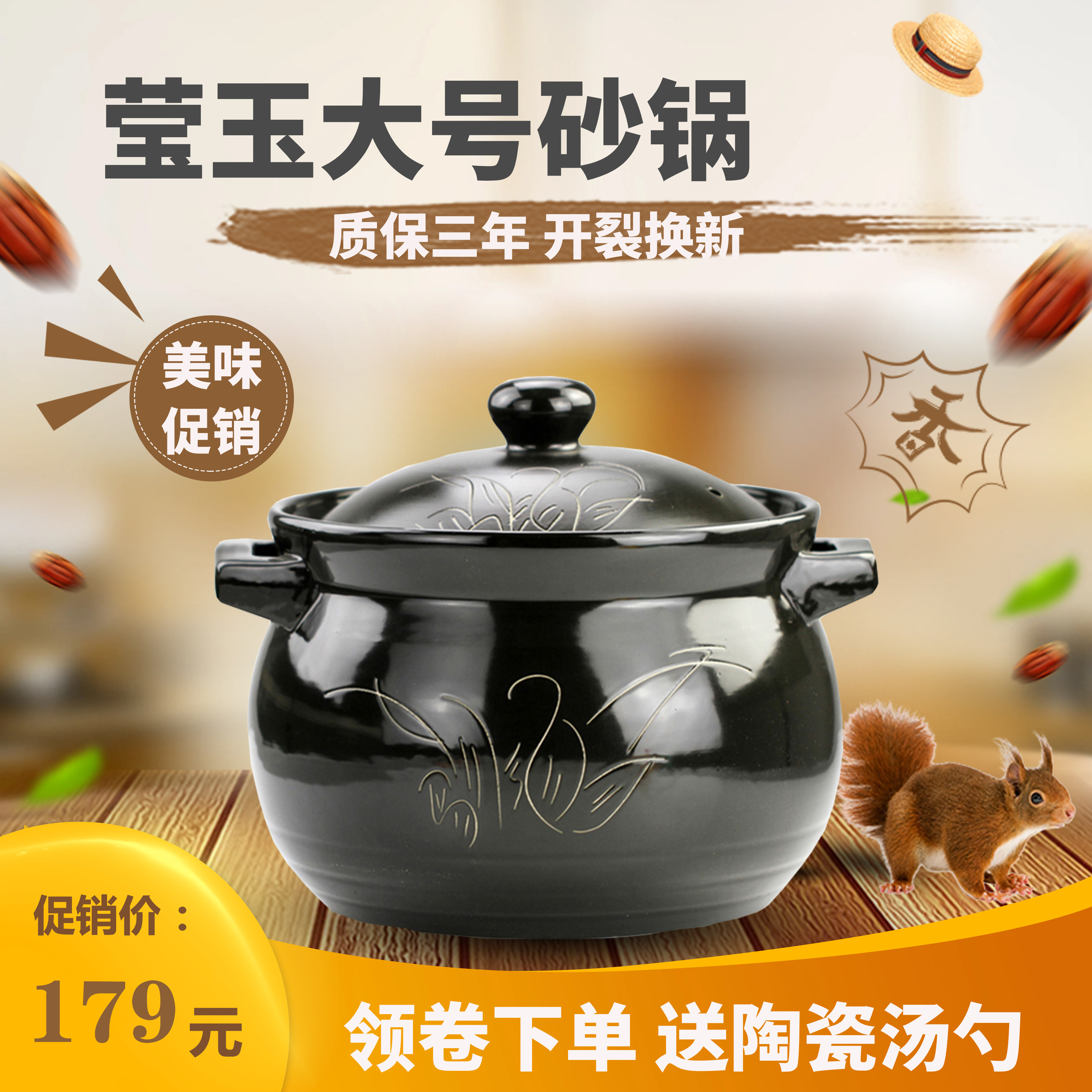 大号莹玉砂锅超大汤煲汤罐煲汤土陶陶土炖锅砂锅