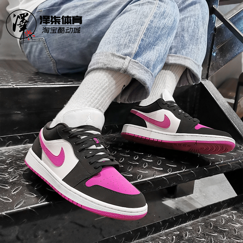 air jordan 1 mid aj1黑粉紫脚趾中帮低帮女鞋 dc0774-bq6472-005