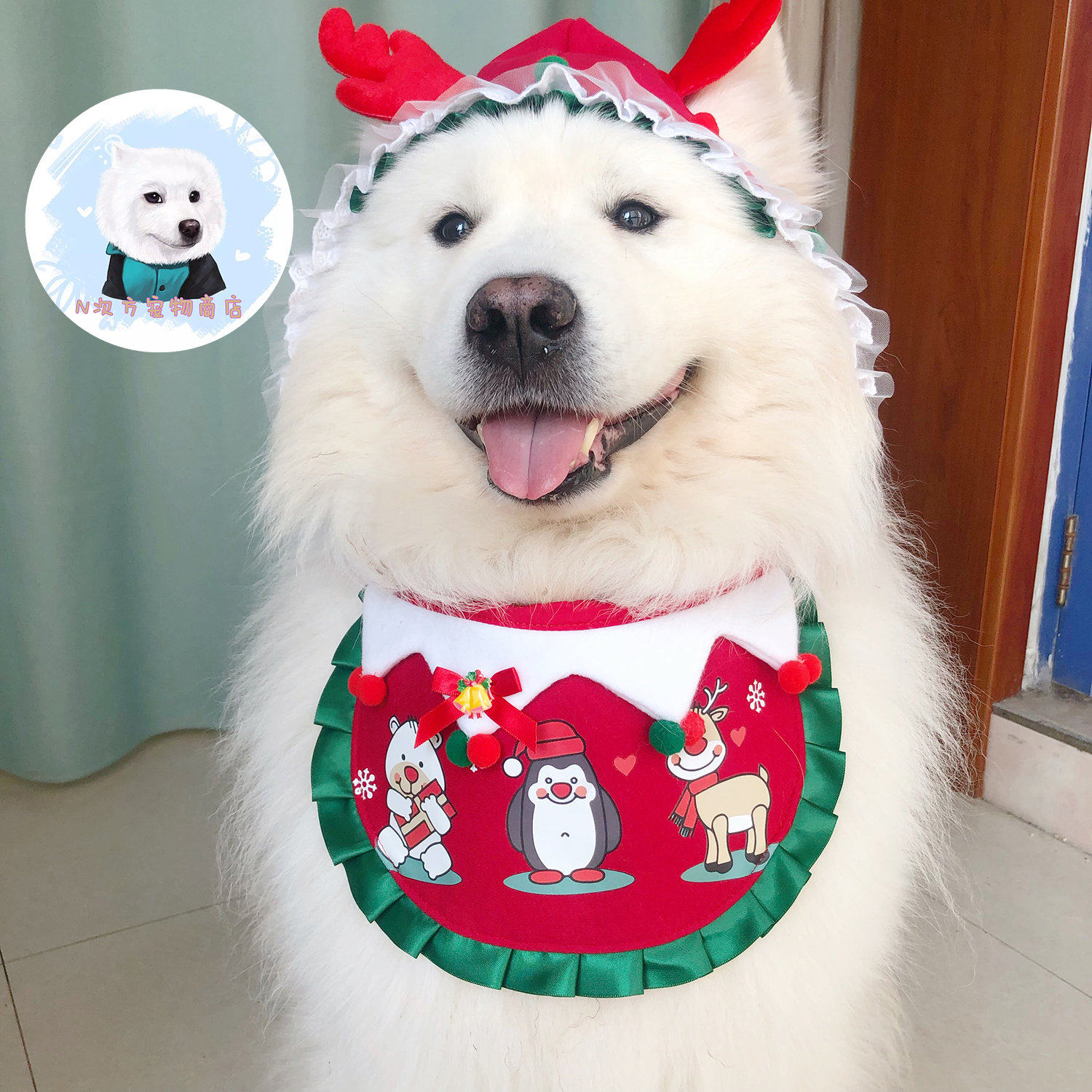 大狗红色新款萨摩拉布拉多中大型喜庆圣诞麋鹿口水围巾