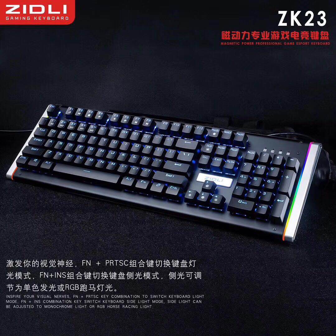 zidli磁动力牛头人酋长zm5 zm2100网吧网咖游戏电竞lol有线鼠标