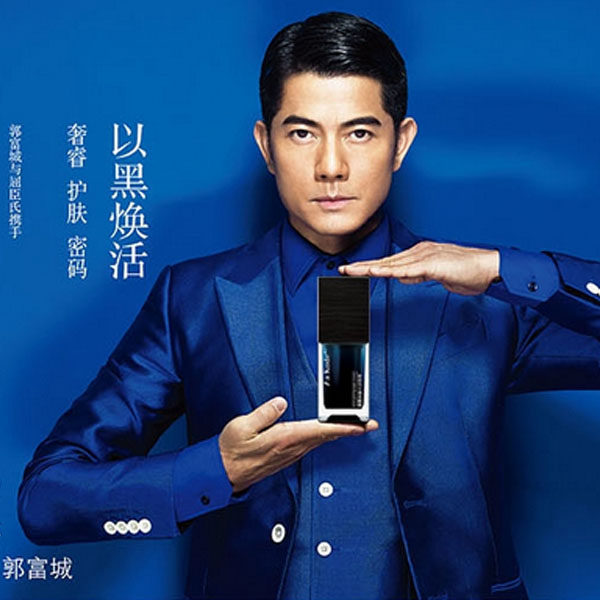 屈臣氏正品aakode 奢睿男士护肤系列洁面乳郭富城代言面部护理套装