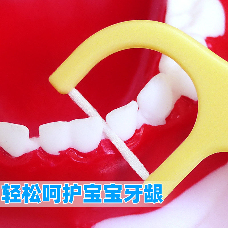 牙线齿点儿童专用宝宝口腔护理清洁超细扁线牙线