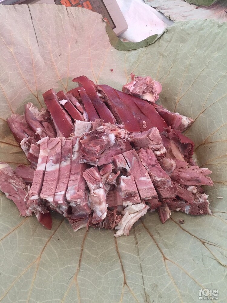 东阳特产鲜熟上卢白切红皮山羊羊肉 - 淘乐搜