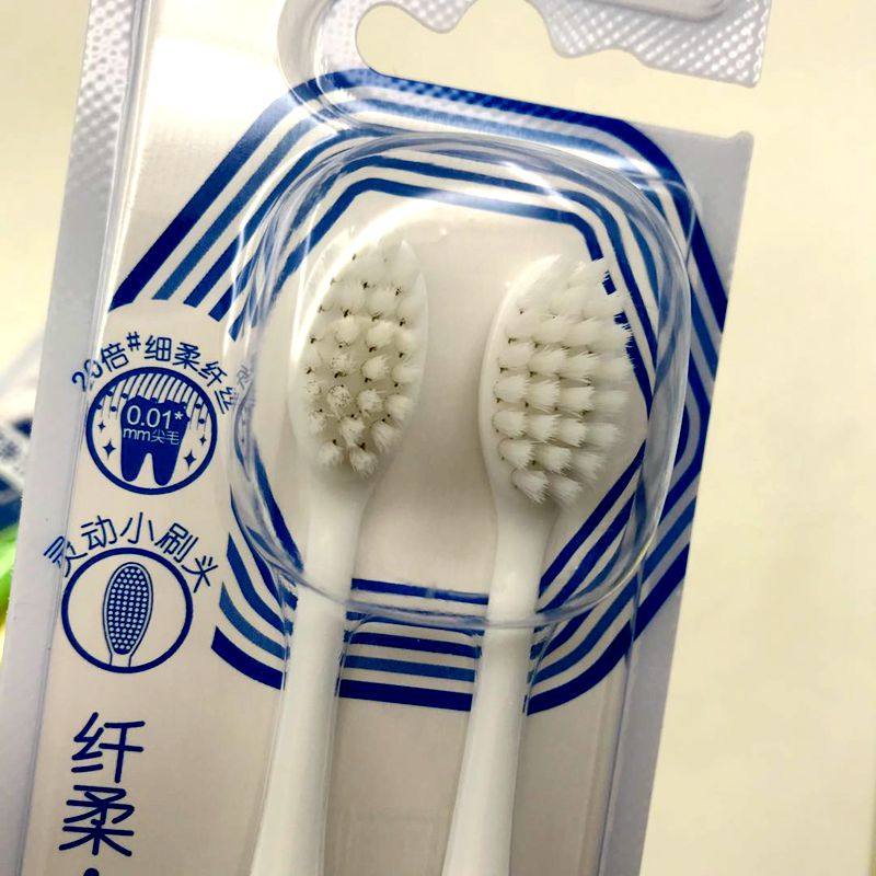 青蛙192b情侣牙刷小刷头雪白细丝软毛洁齿牙龈牙刷