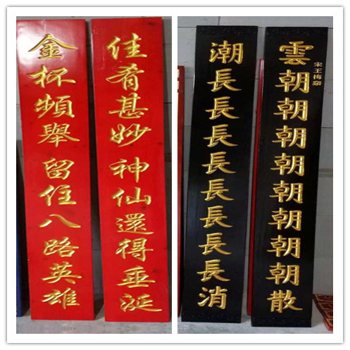 木雕东阳实木红花花梨菠萝格弧形牌匾对联开业木雕