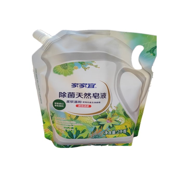 家家宜熏香天然皂液抗菌洗衣深层去渍洁净柔软常规洗衣液