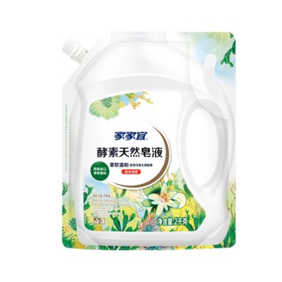 家家宜熏香天然皂液抗菌洗衣深层去渍洁净柔软常规洗衣液