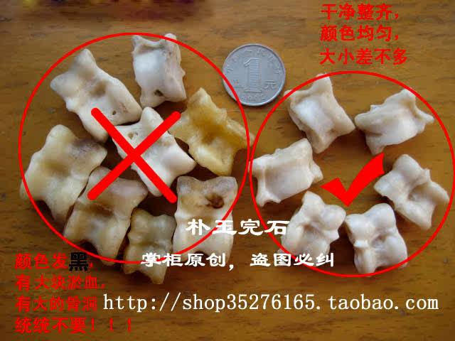 天然羊拐骨嘎拉哈民族传统游戏怀旧玩具/羊骨嘎拉哈羊子儿 骨质好