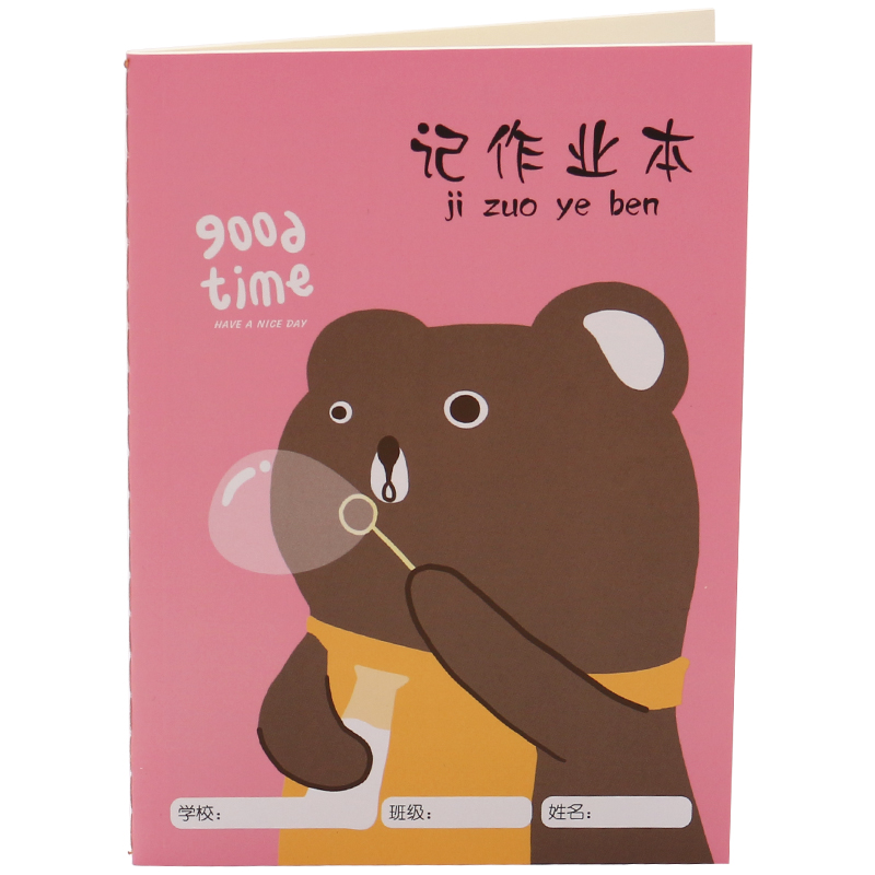 小学生记作作业本家庭作业登记本可爱记录一三年级家笔记本