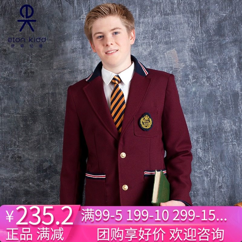 校服伊顿中小学生英伦学院西服外套男女女童西装西服