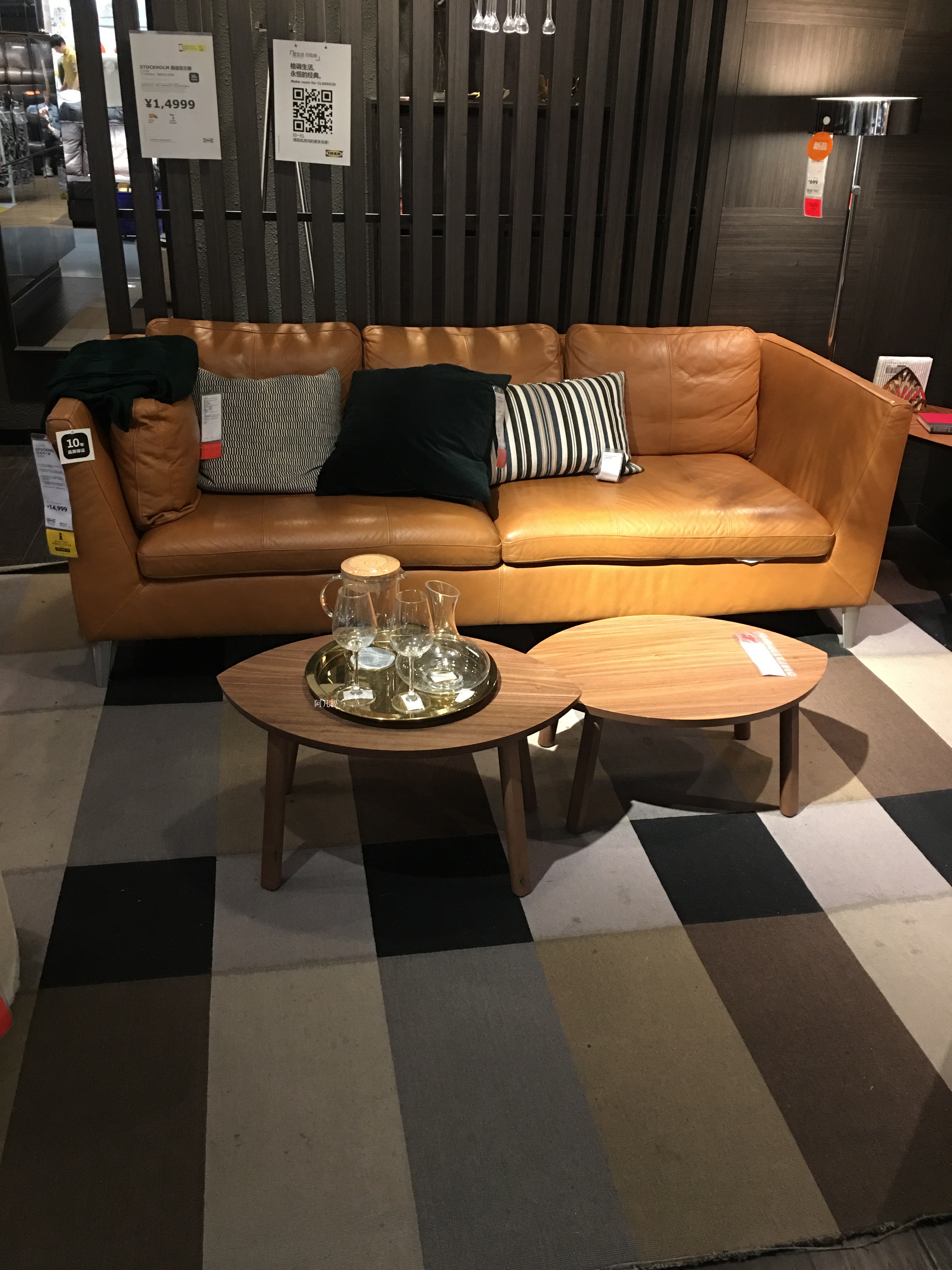 代购沙发ikea宜家斯德哥尔三人西格劳拉国内皮艺沙发