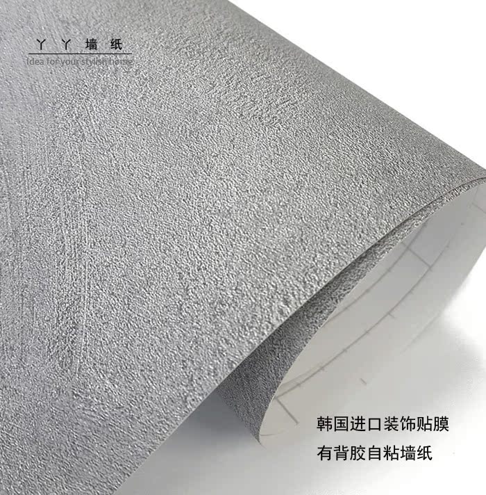进口口水泥墙贴纸水泥泥灰贴膜pvc防水加厚墙贴