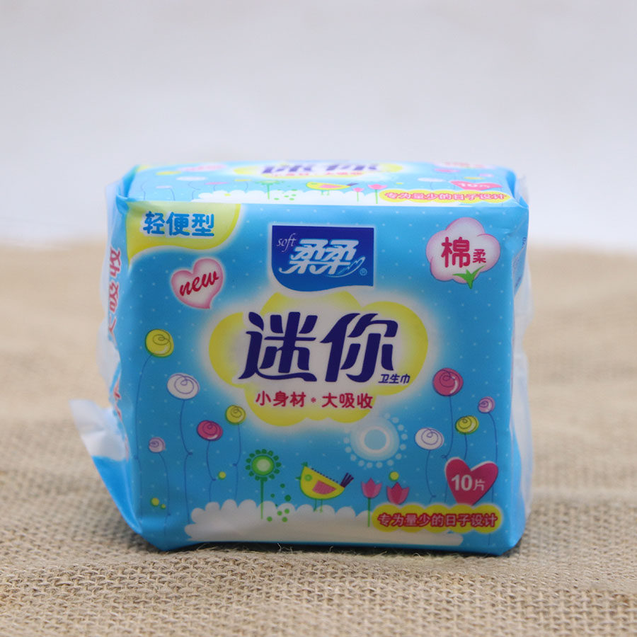 10包柔柔迷你轻便型卫生巾190mm末期姨妈透气轻巧卫生巾