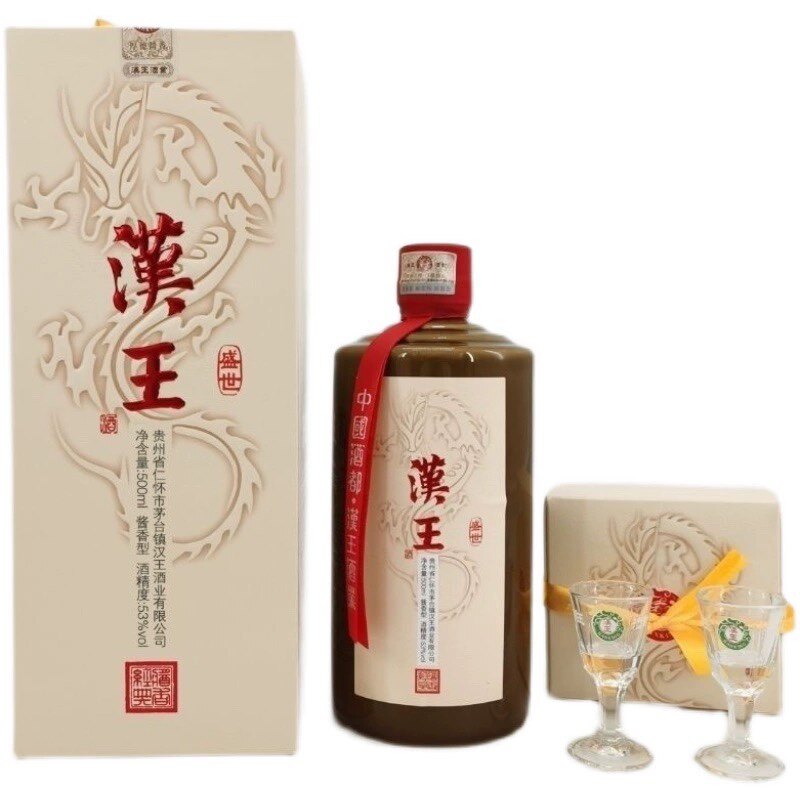 贵州汉王酒业盛世香型白酒53度纯酿酿造高端其他酒类