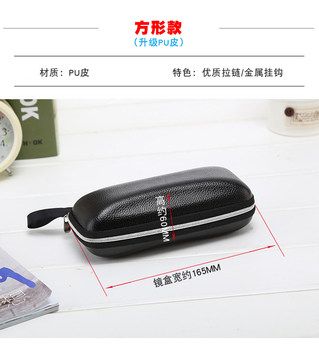 Retro Simple Portable Women's Glasses Case Boys'sunglasses Storage Box GM Sunglasses Box Trendy Hook Box